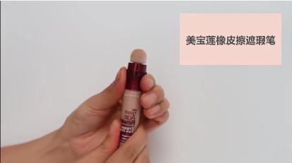 怎么画眼妆不显脏 画眼妆不显脏的方法