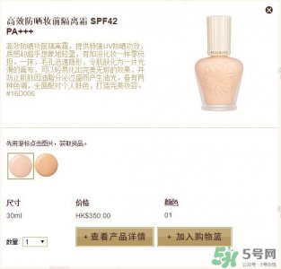 ​paul joe搪瓷隔离价格_搪瓷隔离日本价格