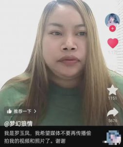 ​“打死不回中国”的凤姐，11年过去，如今混得怎么样了？