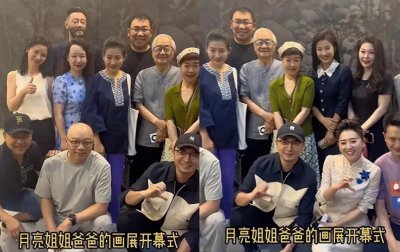 ​央视主持＂全阵容＂聚会：王雪纯老了！董浩太胖