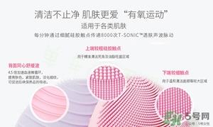 foreo luna2和1的区别 foreo luna洁面仪一代和二代区别