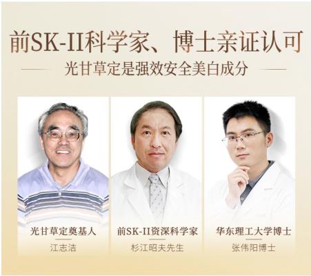 功效护肤时代 你觉得谷雨护肤品牌子怎么样