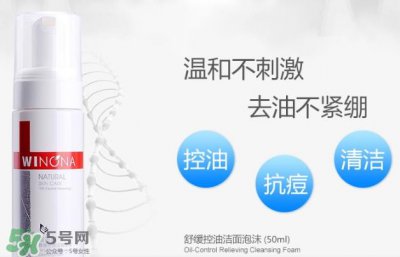 ​薇诺娜适合什么皮肤？薇诺娜适合敏感肌吗？