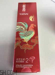​羽西灵芝水油不油？适合油皮吗？