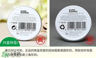 贺本清护手霜铁盒真假 德国herbacin铁盒小甘菊护手霜真假