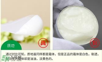 贺本清护手霜铁盒真假 德国herbacin铁盒小甘菊护手霜真假