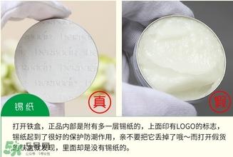 贺本清护手霜铁盒真假 德国herbacin铁盒小甘菊护手霜真假