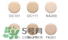 excia粉底液色号试色 excia粉底液试色图