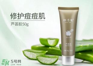 林清轩适合什么肤质？林清轩适合油性肌肤吗？