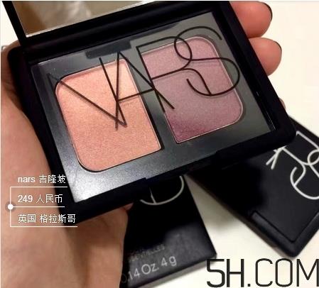 nars吉隆坡眼影怎么样_nars吉隆坡眼影好用吗