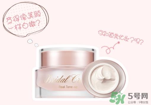 谜尚素颜霜怎么用？谜尚素颜霜孕妇能用吗