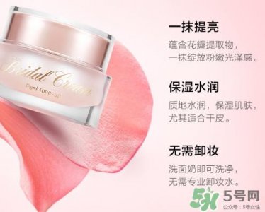 ​谜尚素颜霜怎么用？谜尚素颜霜孕妇能用吗
