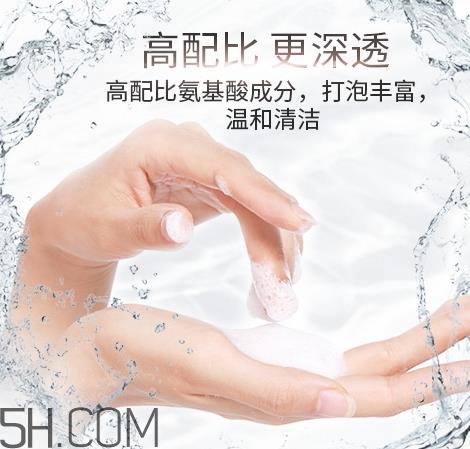 透真洗面奶怎么样？透真洗面奶成分表