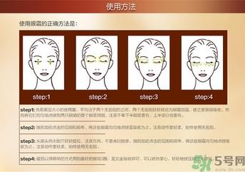 眼乳霜怎么用？眼乳霜和眼霜的区别