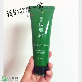 kose高丝洗面奶怎么看生产日期？高丝洗面奶保质期