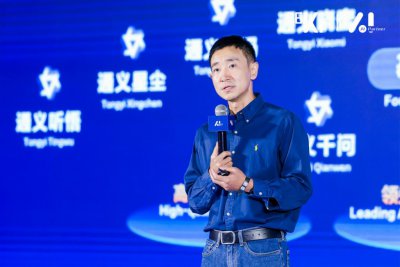 ​阿里云李中雨：AI正在改变企业组织和应用开发范式