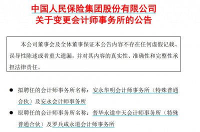 ​已被10多家公司解约！知名国际巨头，在中国连丢大单！