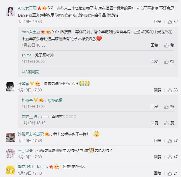 吴彦祖圆寸近照曝光，难逃岁月留下的痕迹，网友：看着像颗卤蛋