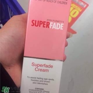 superfade祛斑霜怎么样?superfade祛斑霜好用吗?