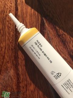 vprove面霜怎么样?vprove面霜好用吗?
