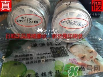ahc神仙水真假鉴别 AHC神仙水真假对比图