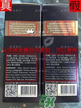 ahc神仙水真假鉴别 AHC神仙水真假对比图