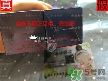ahc神仙水真假鉴别 AHC神仙水真假对比图