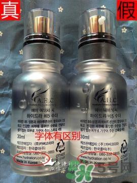 ahc神仙水真假鉴别 AHC神仙水真假对比图