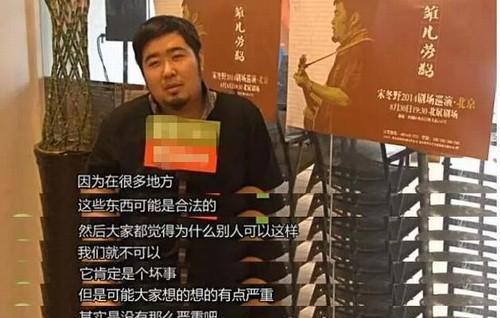 宋冬野吸毒被抓后，首次发声：不再碰触任何毒品！