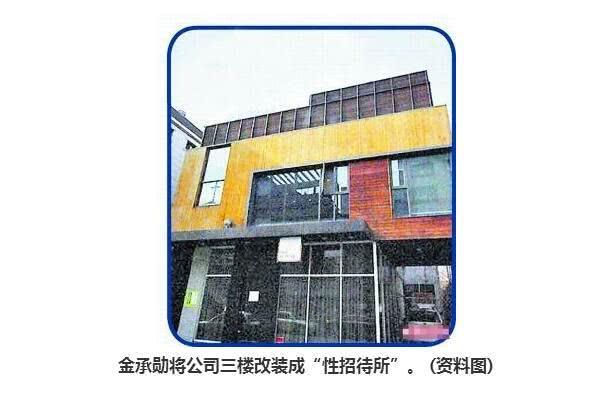 张紫妍陪睡门事件最新进展，又有三名女星牵扯其中