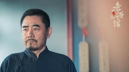 陈宝国开起“山东老酒馆”，自称哭尽前半生眼泪
