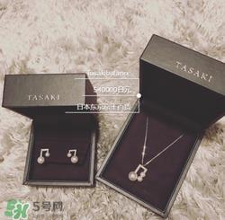 tasaki是什么牌子？tasaki一般什么价位？