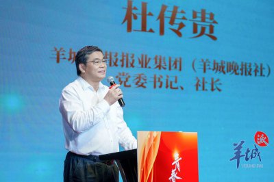 ​发青春之声！“羊家小将”主题宣讲展风采