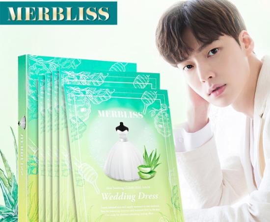 merbliss婚纱芦荟面膜怎么样？merbliss婚纱芦荟面膜功效