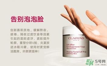 娇韵诗慕斯面膜怎么用 娇韵诗慕斯面膜使用方法