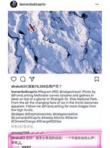 ​迪丽热巴追星莱昂纳多日常留言 被摆了一道场面很尴尬