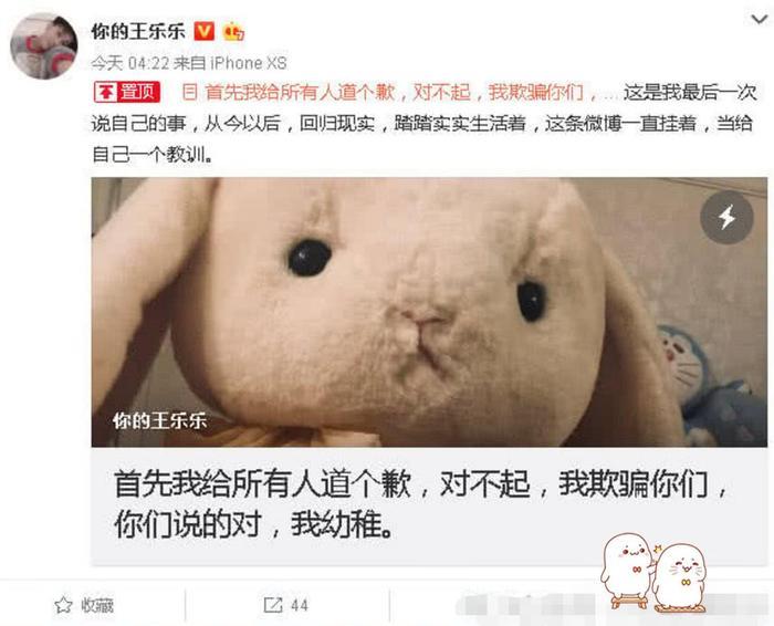 网红界“渣男第一人”，“官宣”宣布新恋情，网友：可怜允恩了！