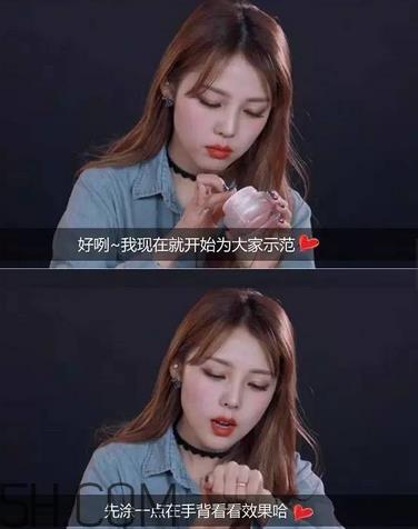 谜尚素颜霜需要卸妆吗？谜尚娇宠新娘亮肤素颜霜评测