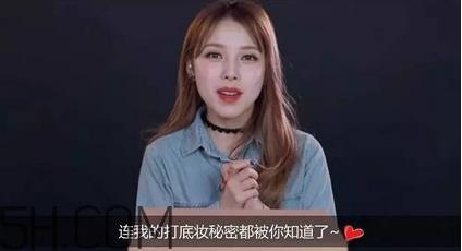 谜尚素颜霜需要卸妆吗？谜尚娇宠新娘亮肤素颜霜评测