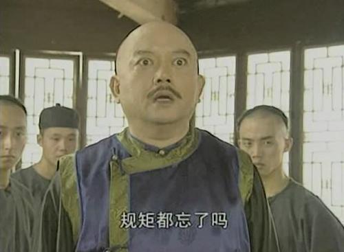 和珅儿子丰绅殷德名字蕴含了什么意思，他在和珅死后又遭受了什么