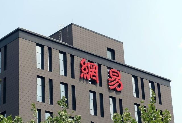最近网上流行的“网抑云”到底什么意思呢？看完之后，网友：明白