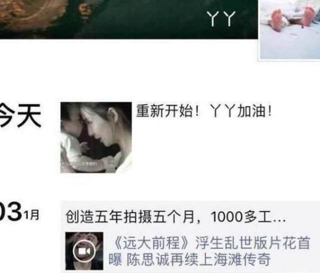陈思诚佟丽娅同框：离婚消息满天飞，同框秀恩爱就能破破传闻么？