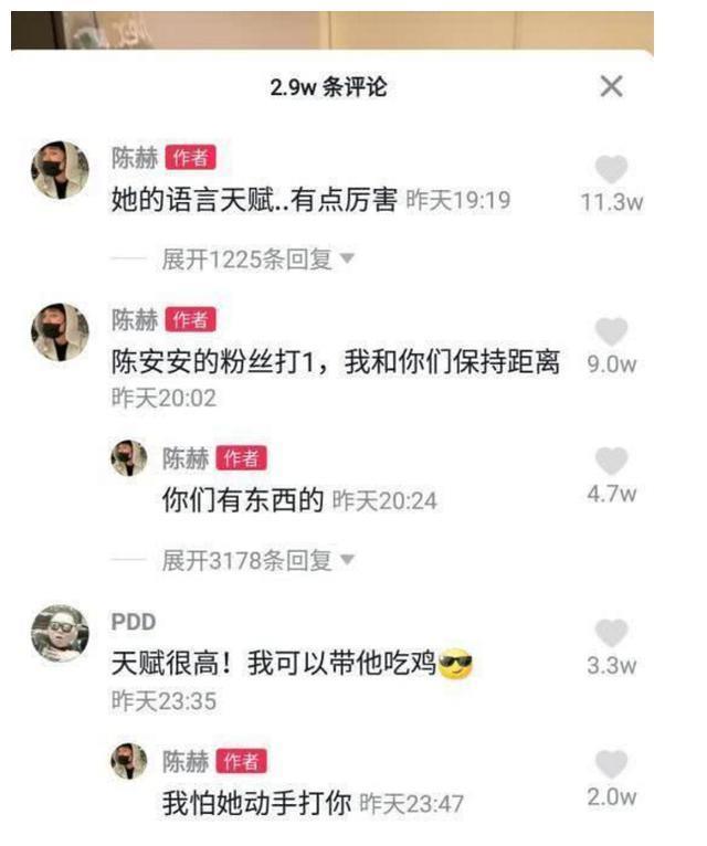 陈赫女儿安安化身“曾小贤”，假装直播萌翻众人，网友：天赋很高