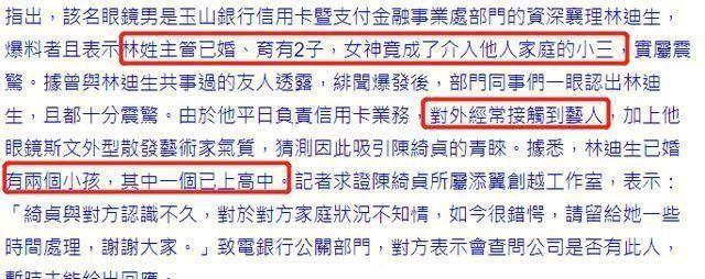 陈绮贞热吻男子妻儿回应：不知道已婚？原因牵强怕是藏有隐情