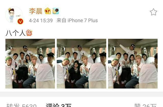 迪丽热巴发文告别跑男：胖迪经历了哪些糟心事？