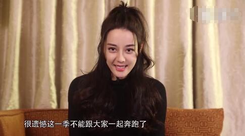 迪丽热巴宣布退出《奔跑吧》, 真相是这个? 回忆节目泪光闪闪……