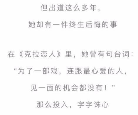 迪丽热巴宣布退出《奔跑吧》, 真相是这个? 回忆节目泪光闪闪……