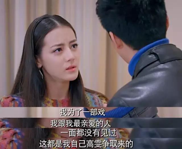 迪丽热巴宣布退出《奔跑吧》, 真相是这个? 回忆节目泪光闪闪……