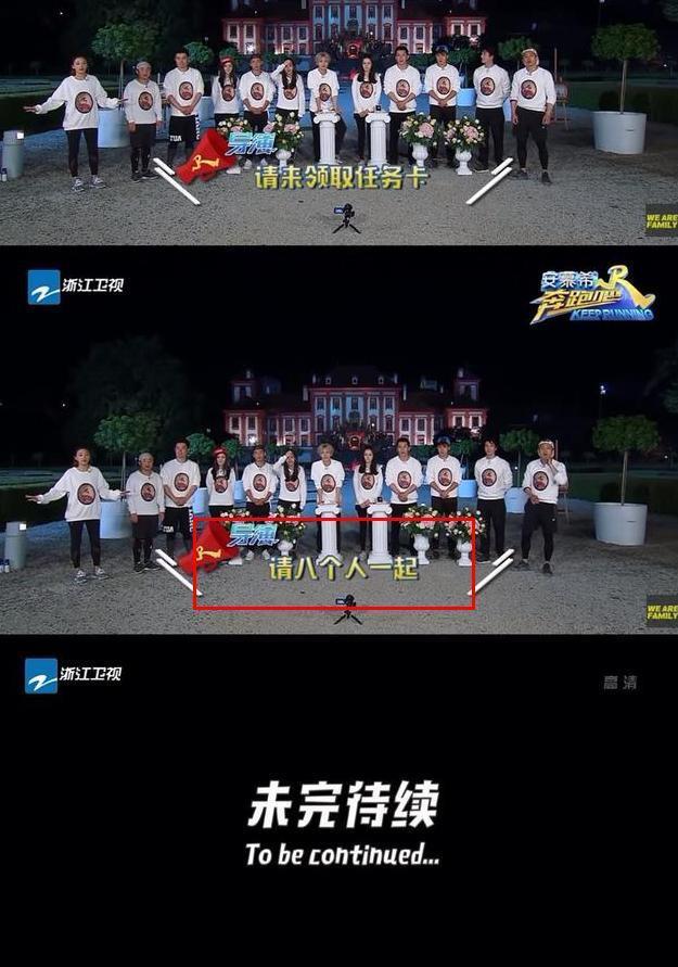 迪丽热巴宣布退出《奔跑吧》, 真相是这个? 回忆节目泪光闪闪……