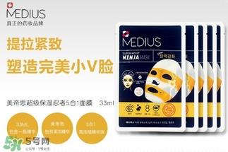medius玫帝婀思是什么牌子？medius是哪个国家的